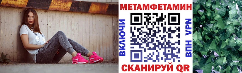 Амфетамин 98% Щучье