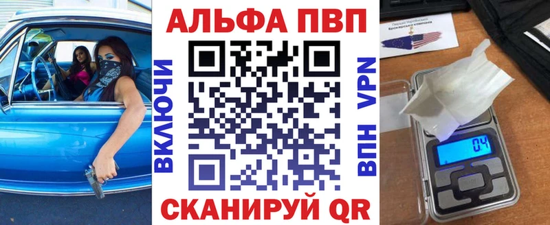 Alfa_PVP Соль Щучье