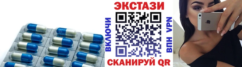 Экстази MDMA Щучье