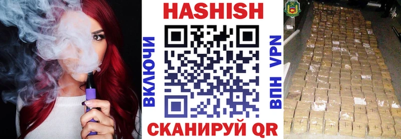 купить наркоту  Щучье  ГАШ hashish 