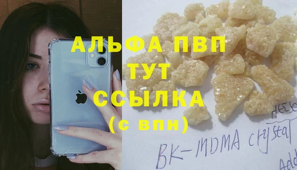скорость mdpv Бугульма