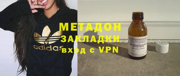 скорость mdpv Бугульма