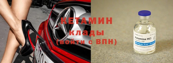 герыч Богородицк