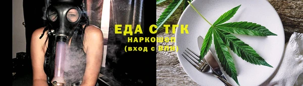 скорость mdpv Бугульма