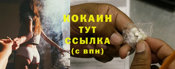 герыч Богородицк