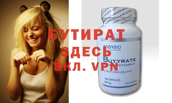 амфетамин Бронницы