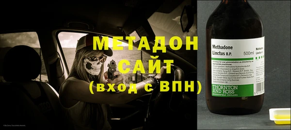 амфетамин Бронницы