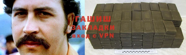 амфетамин Бронницы