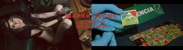 mdma Богородск