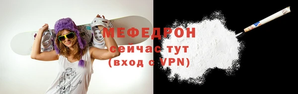 герыч Богородицк