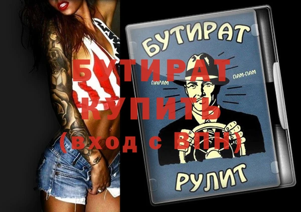 амфетамин Бронницы