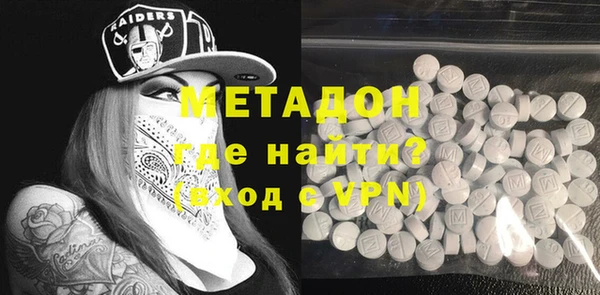 амфетамин Бронницы