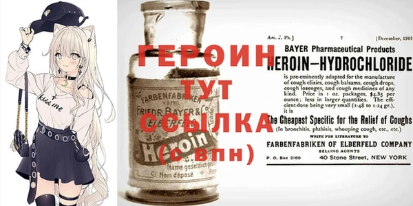 mdma Богородск