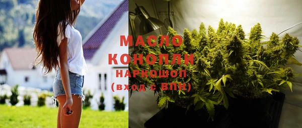 mdma Богородск