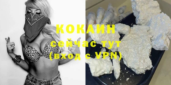 амфетамин Бронницы