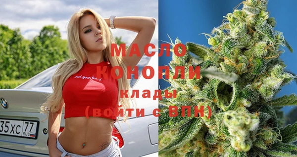 скорость mdpv Бугульма
