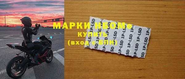 mdma Богородск