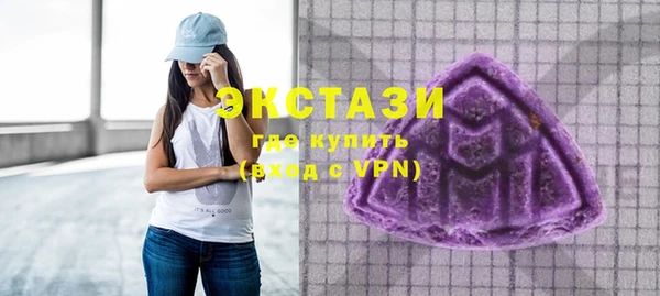 амфетамин Бронницы