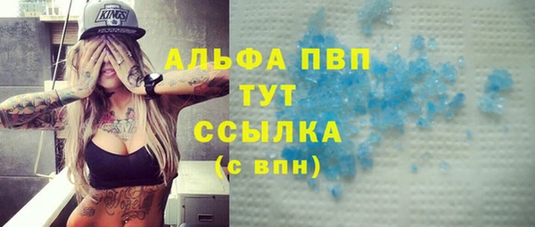 амфетамин Бронницы