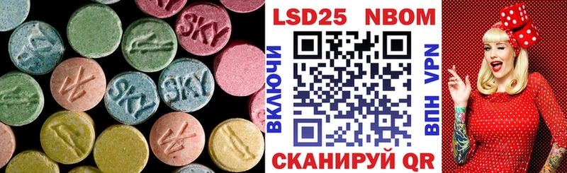 LSD-25 экстази ecstasy  Щучье 