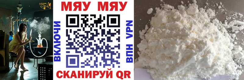 купить наркотик  Щучье  МЕФ VHQ 