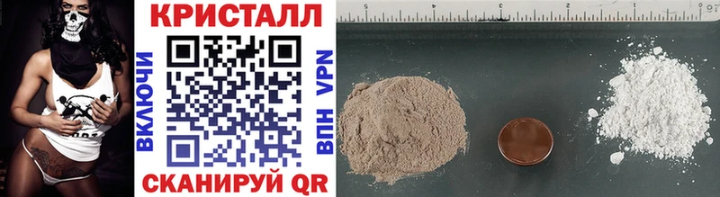 Метамфетамин винт Щучье