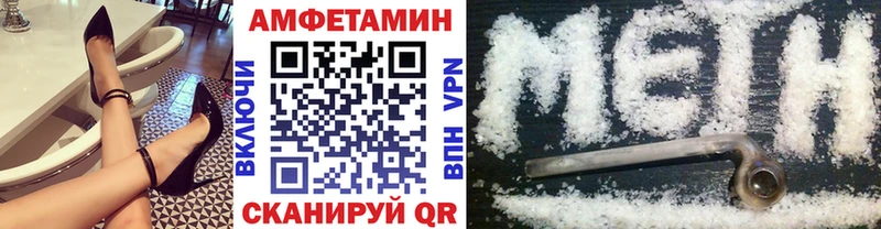 Метамфетамин пудра Щучье