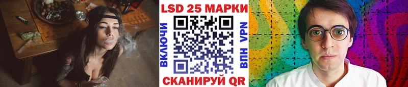 Марки N-bome 1500мкг Щучье